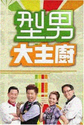 老片新说影评节目现场
