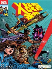 我为卿狂漫画版封面