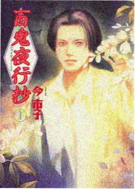 星海拾遗科幻动画剧照