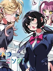 光年之外的手稿科幻漫画封面