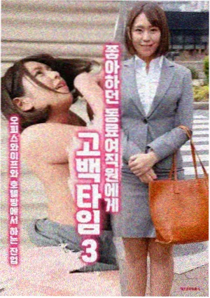 静默回声科幻悬疑剧剧照